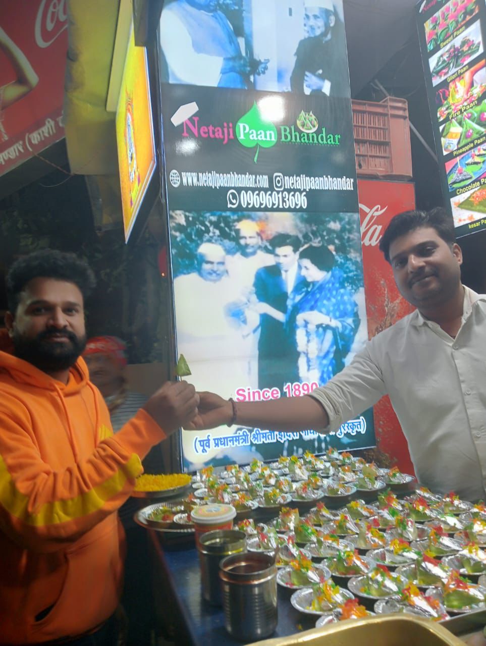 Netaji Paan Bhandar